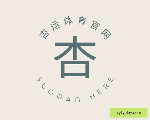 知道杏运体育官网